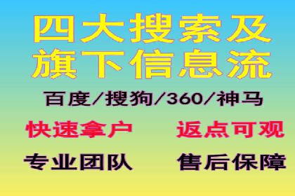 信息流广告在抖音的成功案例分享